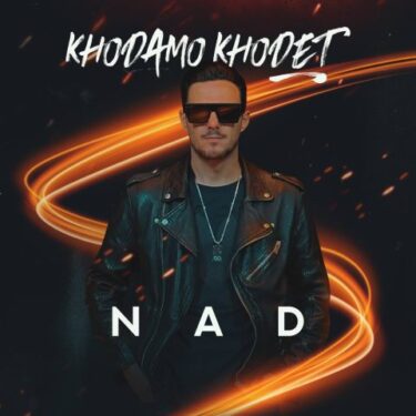 دانلود آهنگ جدید ناد خودمو خودت